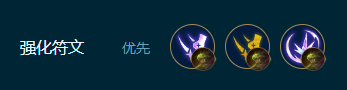 《云顶之弈》S9.5开飙剑姬阵容怎么搭配