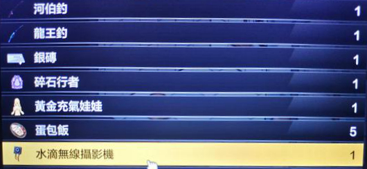《护身术道场》无线摄影机怎么用