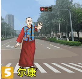《汉字找茬王》格格换装怎么过