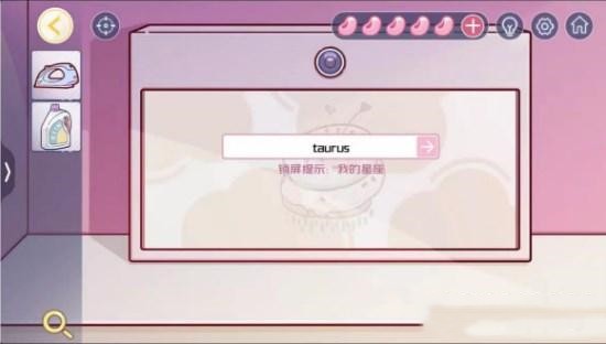 《房间的秘密3女团回归夜》第一关怎么过