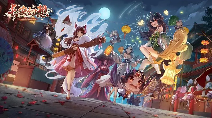 长安幻想交易系统怎么玩-长安幻想交易系统介绍