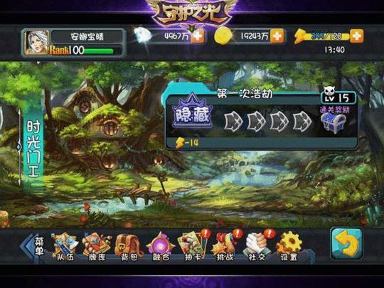怎么样交易