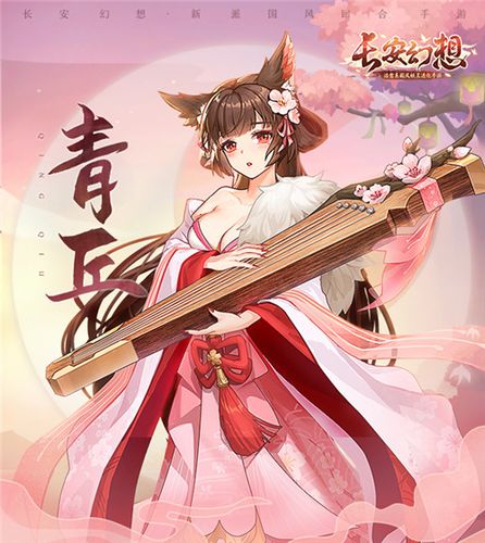 长安幻想新手攻略 长安幻想新手开局指南