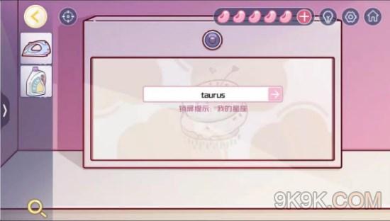 房间的秘密3第一关攻略详解