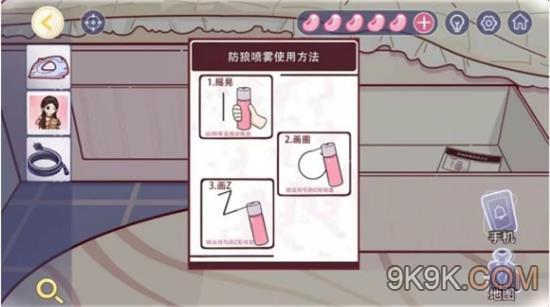 房间的秘密3第一关攻略详解