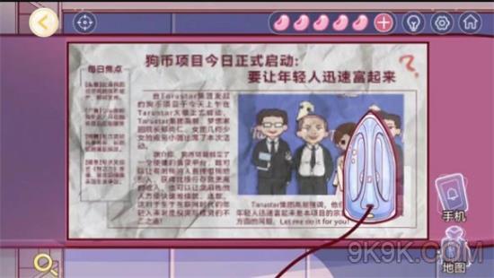房间的秘密3第一关攻略详解