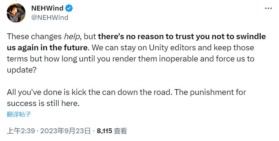 Unity官方收费模式再次调整