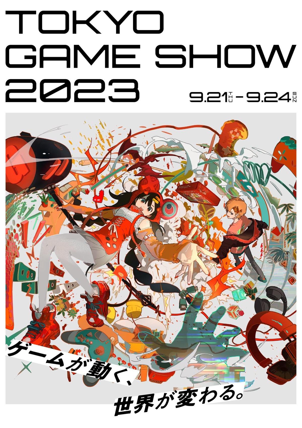 TGS2023小岛秀夫工作室TGS无新作展出