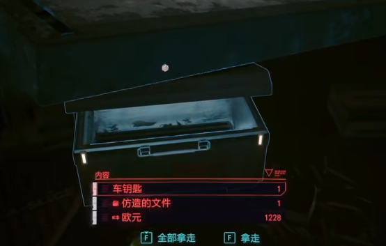 《赛博朋克2077》武装载具怎么获得