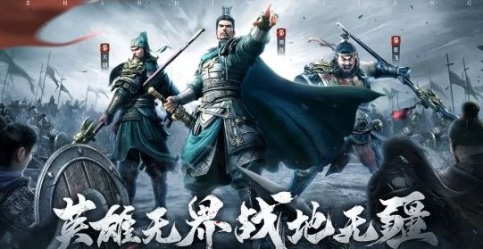 战地无疆武将强度排行榜 战地无疆2023最强武将推荐(零氪)