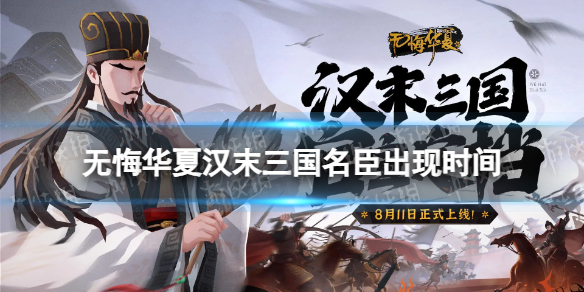 游侠网1