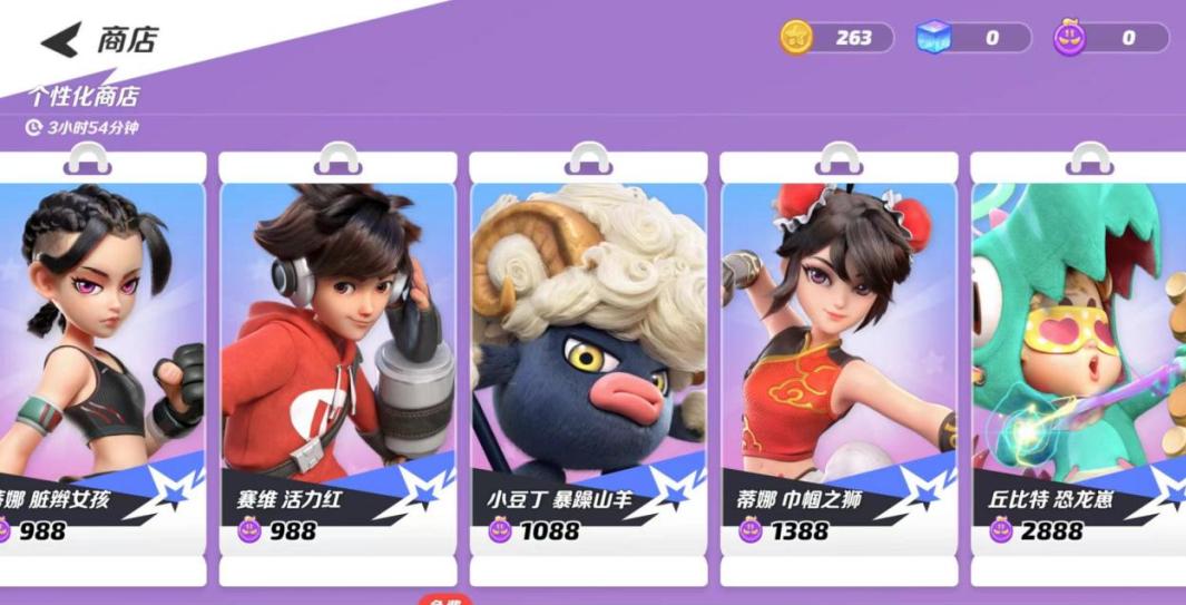派对之星新手攻略