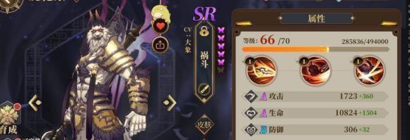 山海镜花最强推图SR镜灵是哪个？（解析山海镜花中最强SR镜灵，助你轻松推图）