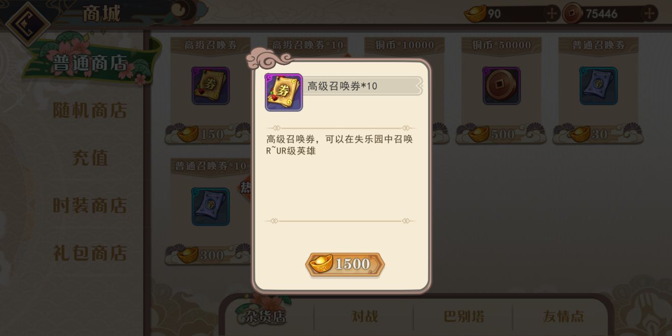 派对之星攻略大全：新手入门玩法介绍[多图]图片1