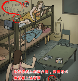 《无敌脑洞王者》诡影重重通关攻略一览