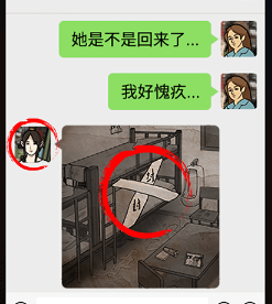 《无敌脑洞王者》诡影重重通关攻略一览