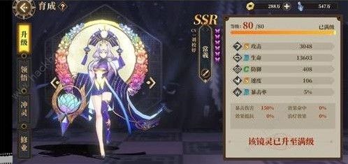 山海镜花毒杀队怎么搭配 毒杀队搭配推荐[多图]图片1