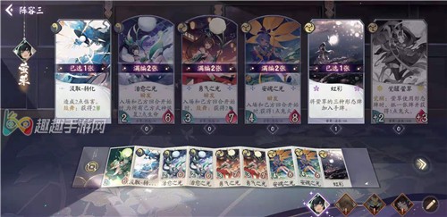 阴阳师百闻牌氪金严重吗 平民玩家入门攻略