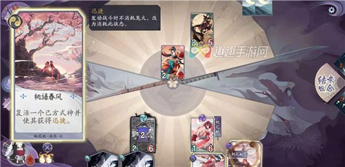 阴阳师百闻牌氪金严重吗 平民玩家入门攻略