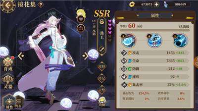 《山海镜花ssr排行》山海镜花SSR梯度排名：SSR镜灵T0和T1介绍