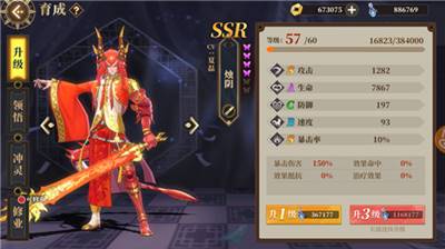 《山海镜花ssr排行》山海镜花SSR梯度排名：SSR镜灵T0和T1介绍