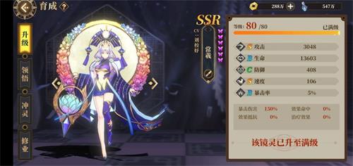 《山海镜花》毒杀队玩法思路 毒杀阵容怎么搭配