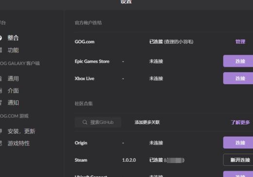 《赛博朋克2077》烧灼怎么解锁