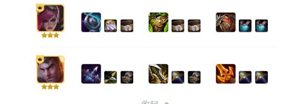《云顶之弈》s9.5皮城四枪阵容攻略
