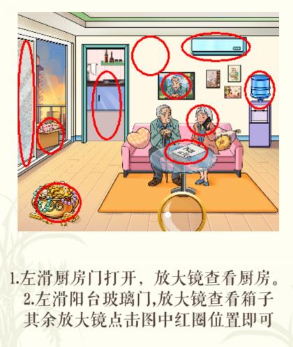 《文字玩出花》天价聘礼怎么过