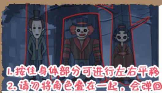 《小小收纳》老六人格怎么过