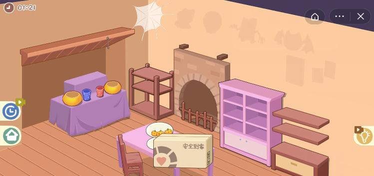 《小小收纳》万圣节晚会怎么过