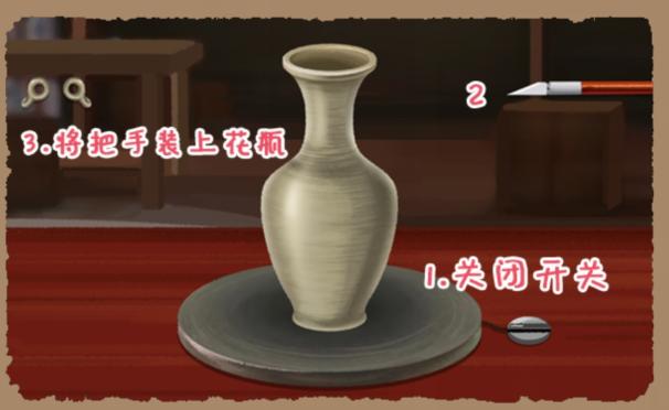 《小小收纳》陶艺大师怎么过