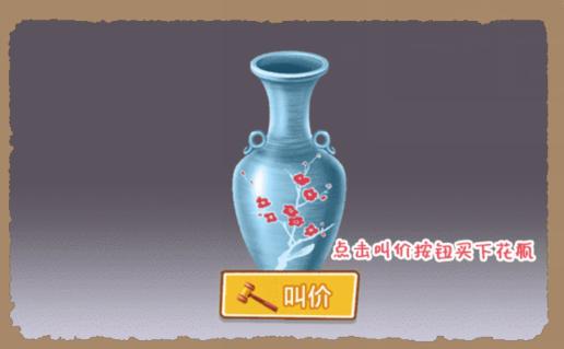 《小小收纳》陶艺大师怎么过