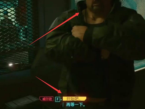 《赛博朋克2077》威尔逊射击比赛介绍