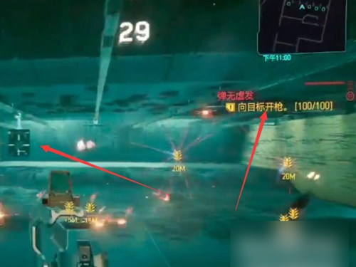 《赛博朋克2077》威尔逊射击比赛介绍