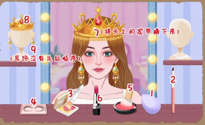 《小小收纳》异域天使怎么过