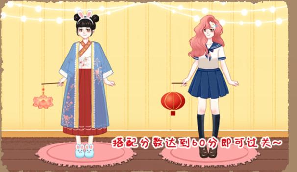 《小小收纳》新年换装怎么过