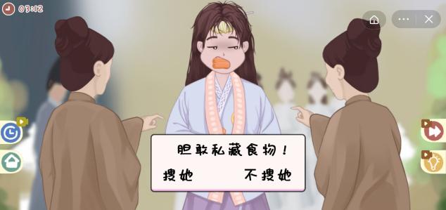 《小小收纳》猪猪日常怎么过