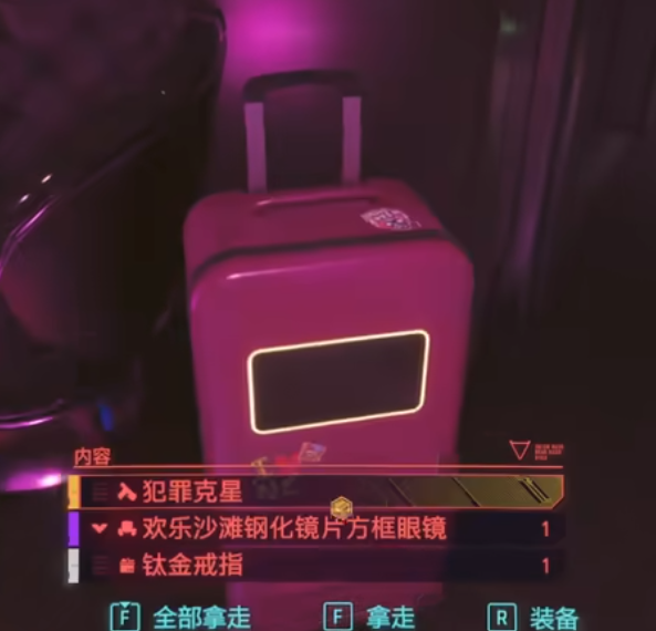 《赛博朋克2077》犯罪克星在哪