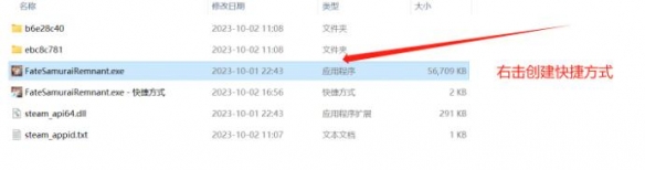 《FateSamuraiRemnant》怎么设置中文