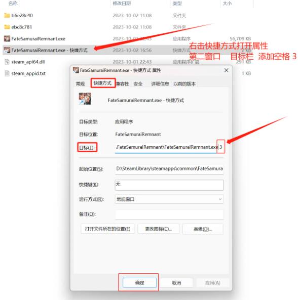 《FateSamuraiRemnant》怎么设置中文
