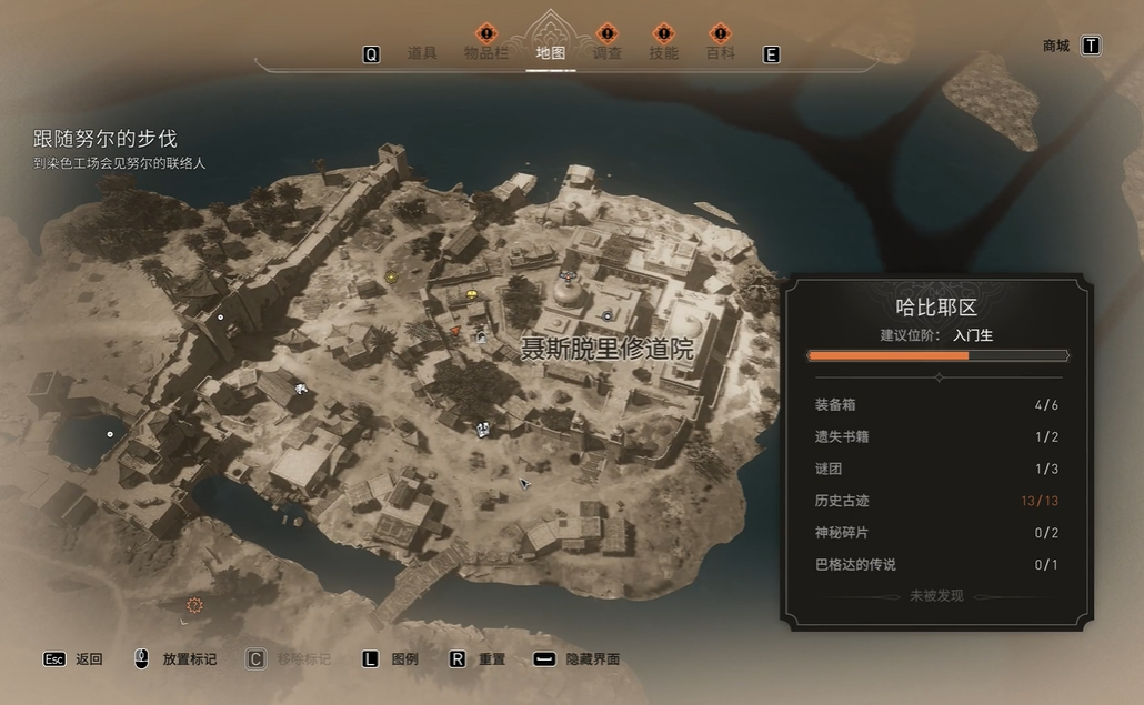《刺客信条幻景》古兰经解总汇位置介绍