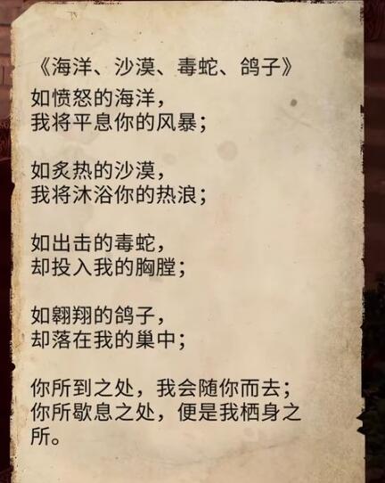 《刺客信条幻景》巨蛇之巢密室解谜攻略