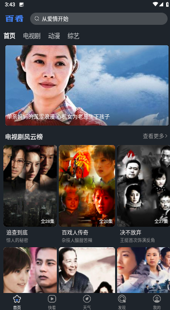 免费电影大全在线播放 img_6524e8a18c5d731.jpg