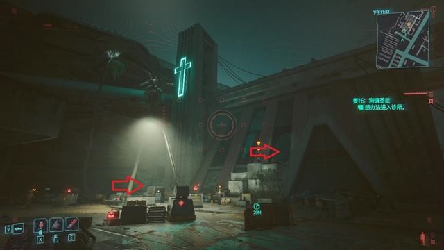 《赛博朋克2077》狗镇圣徒怎么选