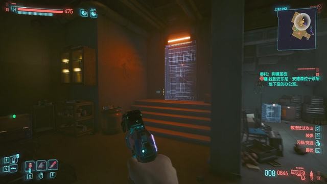 《赛博朋克2077》狗镇圣徒怎么选