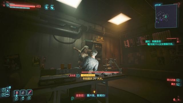 《赛博朋克2077》狗镇圣徒怎么选