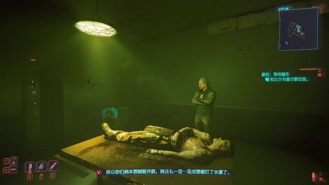 《赛博朋克2077》等待道杰怎么开门