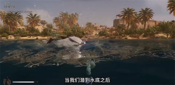 《刺客信条幻景》内哈尔的使命任务怎么做