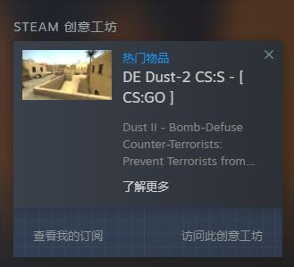 《cs2》训练模式进入方法